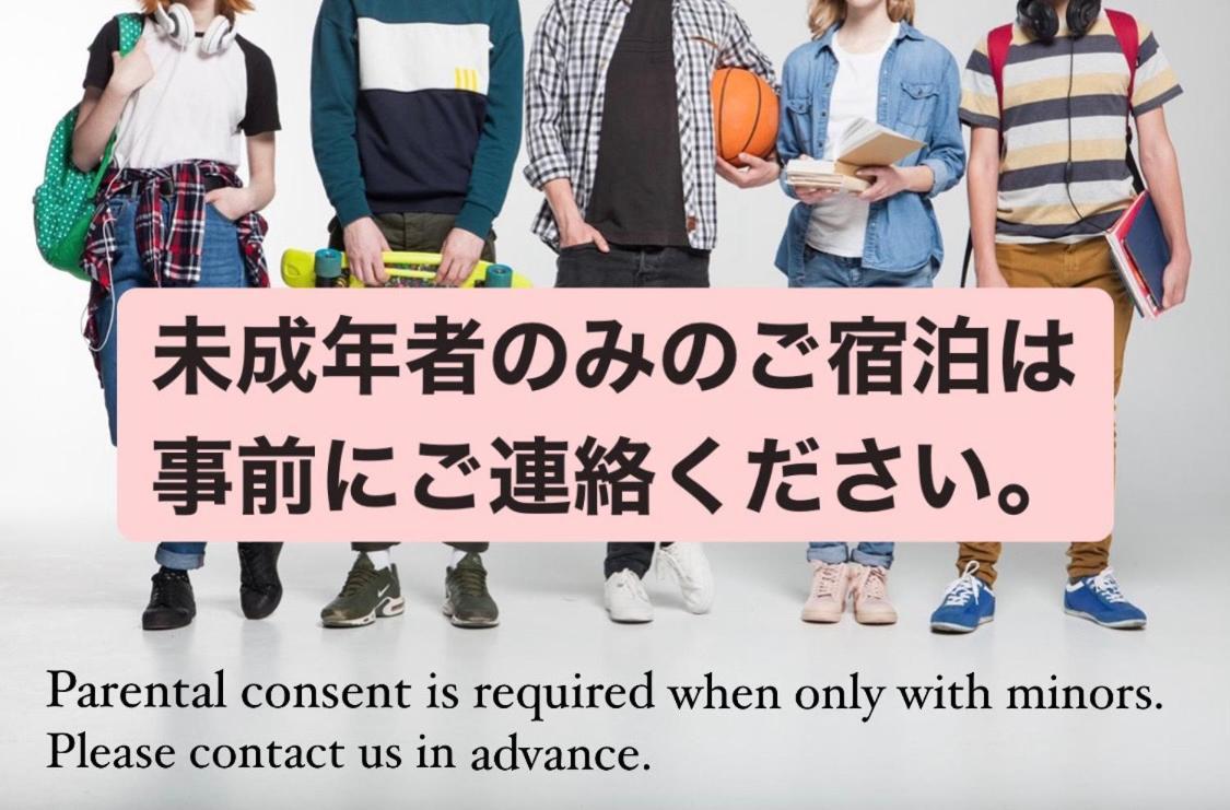 Stay Sakura Tokyo Asakusa Townhouse Zewnętrze zdjęcie