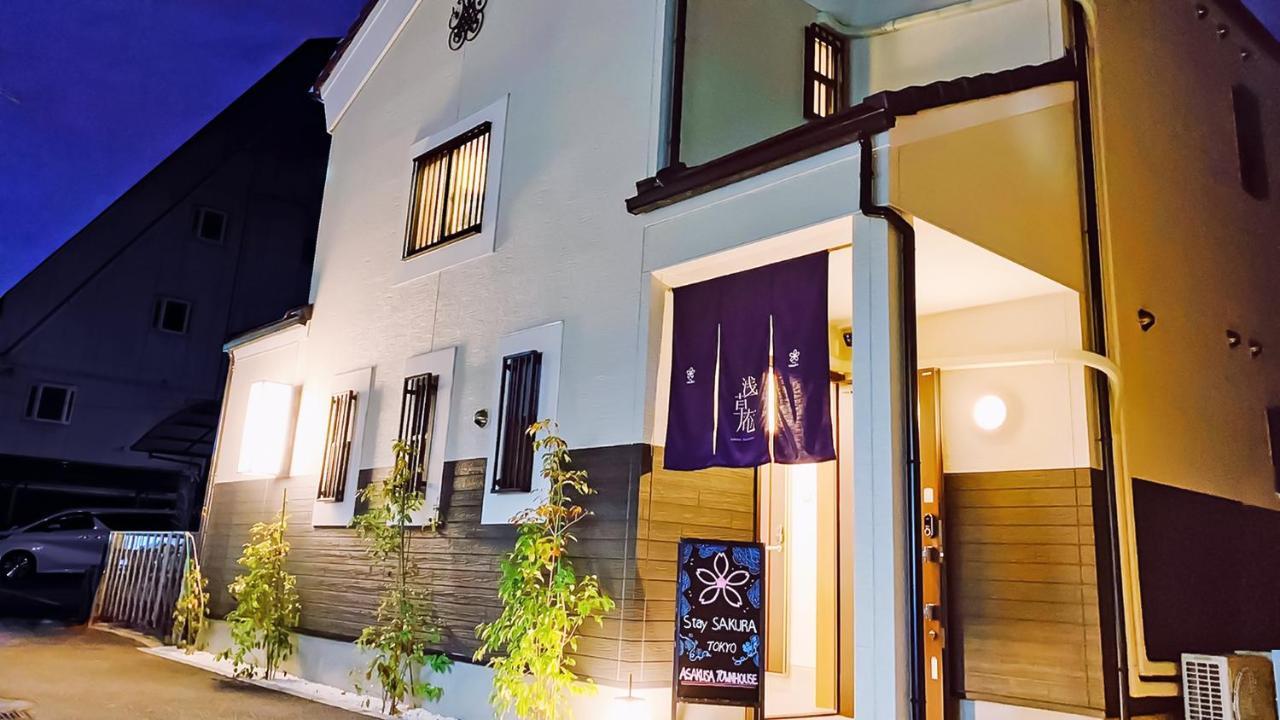 Stay Sakura Tokyo Asakusa Townhouse Zewnętrze zdjęcie